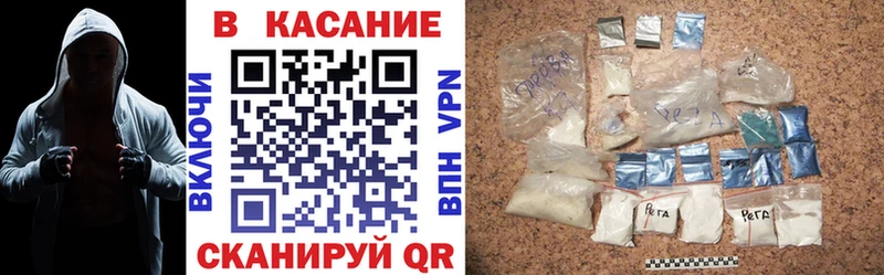 Метамфетамин Ивдель