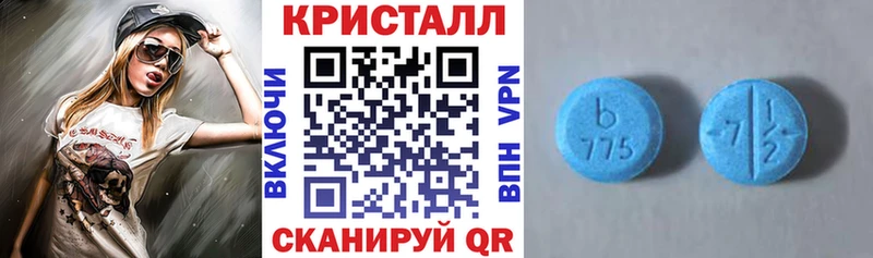 Амфетамин 98%  Ивдель 
