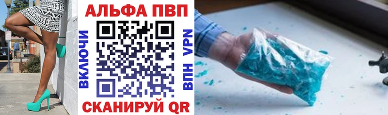 купить закладку  Ивдель  A-PVP крисы CK 