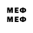 МЕТАДОН methadone Sailor Italy