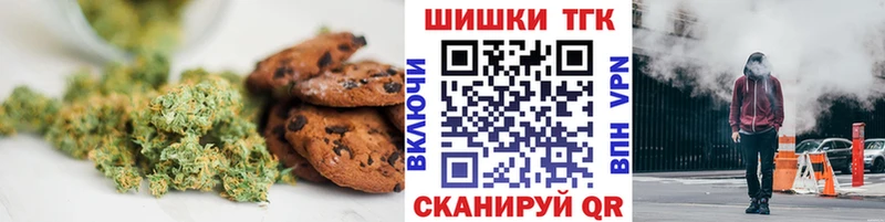 Canna-Cookies конопля  наркошоп  blacksprut ТОР  Ивдель 