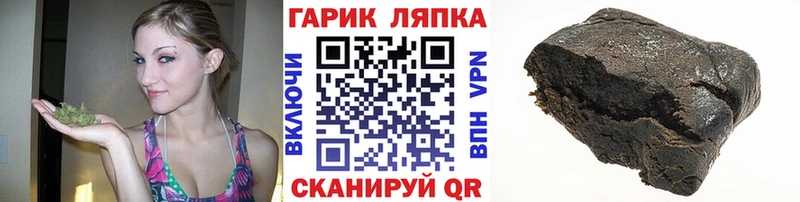 ГАШИШ Premium  Ивдель 