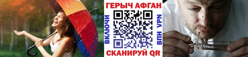 Героин VHQ  купить  сайты  Ивдель 