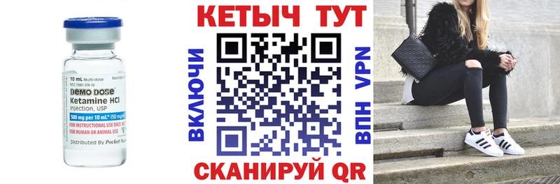 КЕТАМИН ketamine  MEGA маркетплейс  Ивдель 