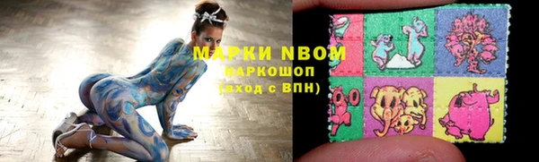 кокаин перу Алексеевка