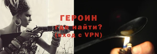 героин Алзамай
