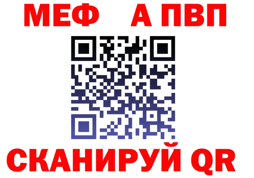 Метадон VHQ зеркало площадка OMG Ивдель