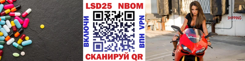 Лсд 25 экстази ecstasy  Ивдель 