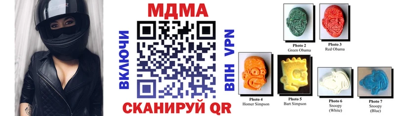 omg зеркало Ивдель МДМА VHQ