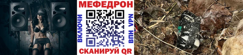 Мефедрон мука Ивдель