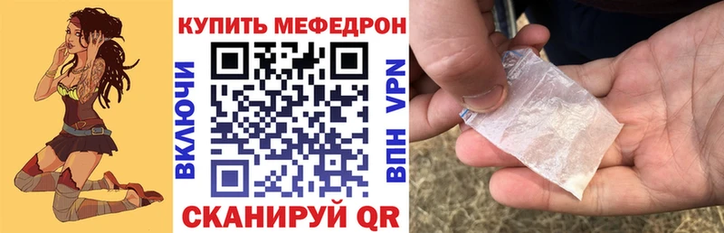 нарко площадка как зайти Ивдель Меф кристаллы купить наркотик