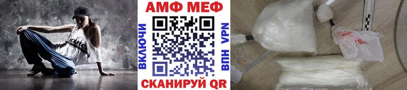 hydra зеркало  Ивдель  МЕТАМФЕТАМИН мет 