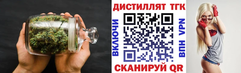 гидра маркетплейс Ивдель ТГК концентрат