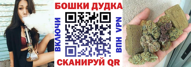 Бошки Шишки VHQ  как найти закладки  Ивдель 